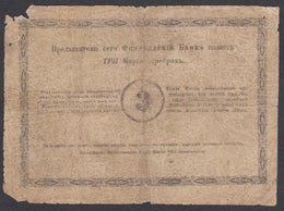 3 Markkaa 1872 No: 98908( P ) RARE