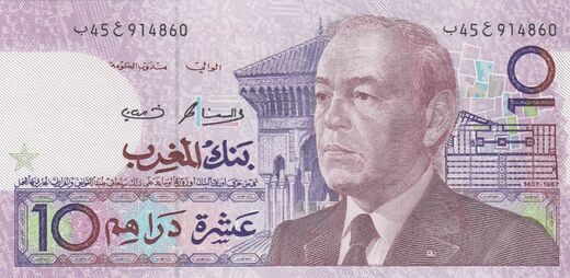 Morocco 10 Dirhams 1987 P-63b ( UNC )