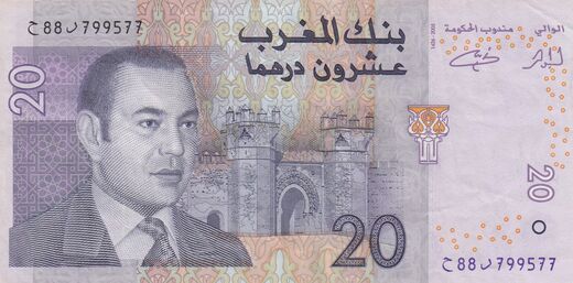 Morocco 20 Dirhams 2005 P-68 ( VF )