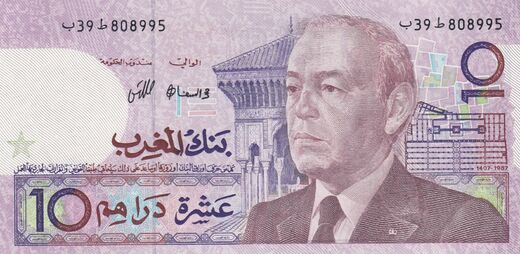 Morocco 10 Dirhams 1987 P-63a ( UNC )