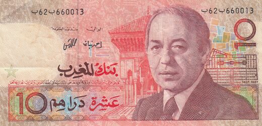 Morocco 10 Dirhams 1987 P-60a ( VF )