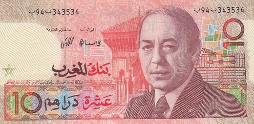 Morocco 10 Dirhams 1987 P-60b ( XF )