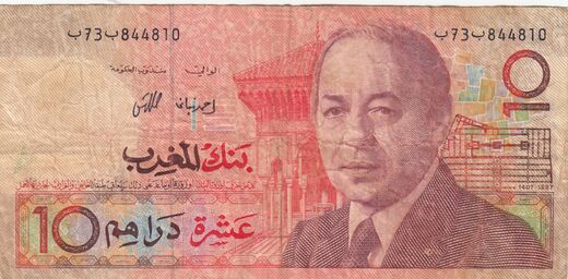 Morocco 10 Dirhams 1987 P-60a ( F )