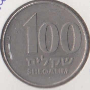 Israel 100 Sheqalim 1984 KM-143 ( AUnc )