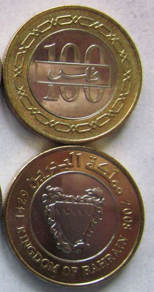 Bahrain 100 fils 2008 KM-26 ( UNC )